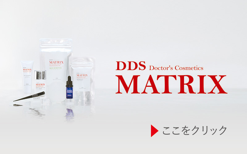 DDS MATRIX